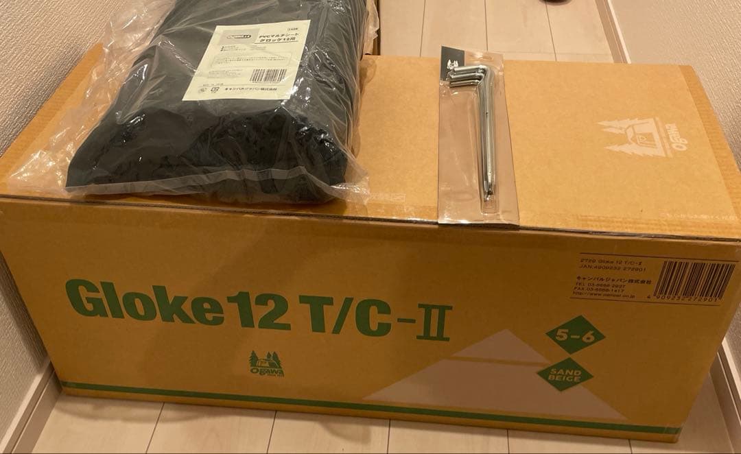 グロッケ12TC-Ⅱ PVCシート ピンセット