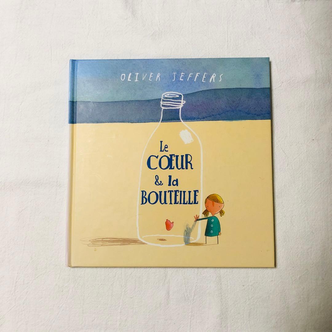 【洋書絵本】Le Coeur & la Bouteille