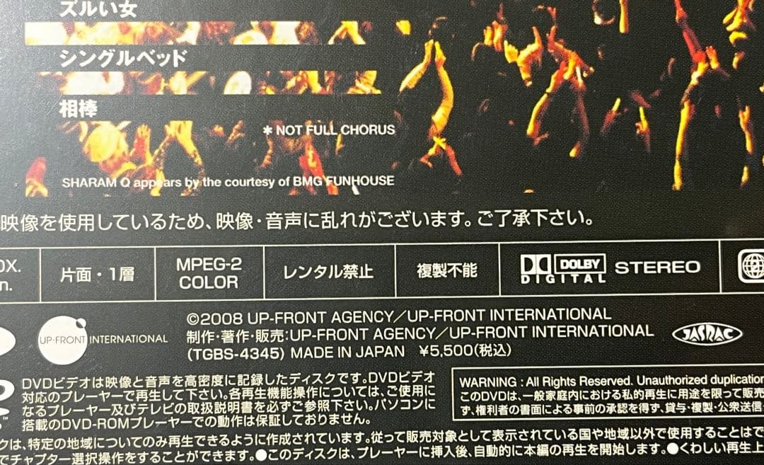 DVD シャ乱Q CLUB QUE PARTY at AKASAKA BLITZ