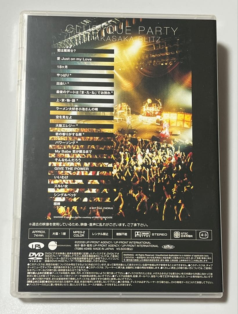 DVD シャ乱Q CLUB QUE PARTY at AKASAKA BLITZ