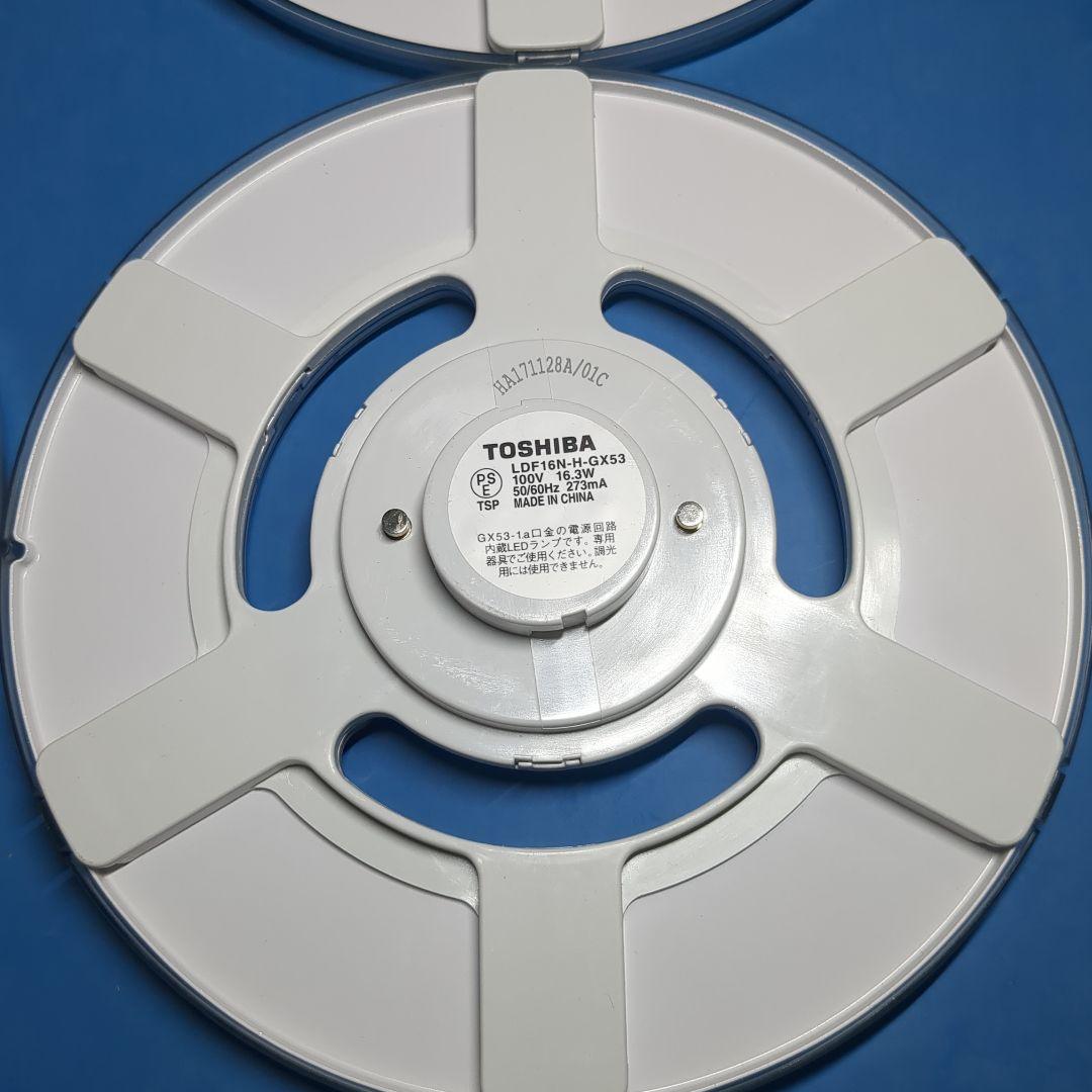 予約済 専用になります。東芝 LDF16N-H-GX53 LED 6枚 中古品