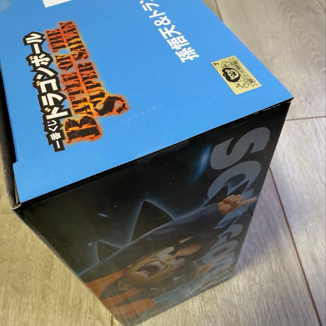 一番くじ ドラゴンボール D賞 トランクス&悟天 フィギュア