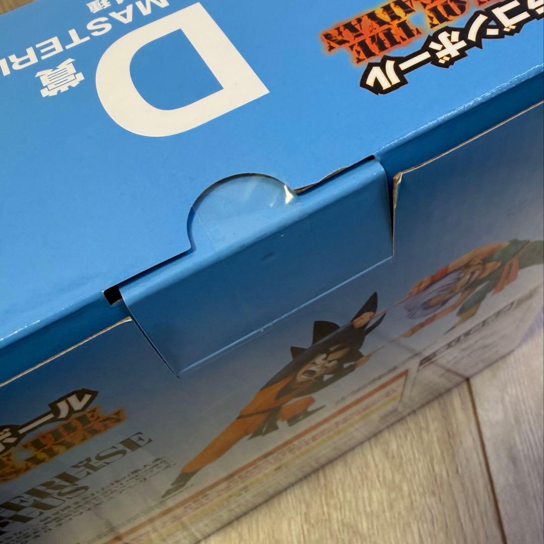 一番くじ ドラゴンボール D賞 トランクス&悟天 フィギュア