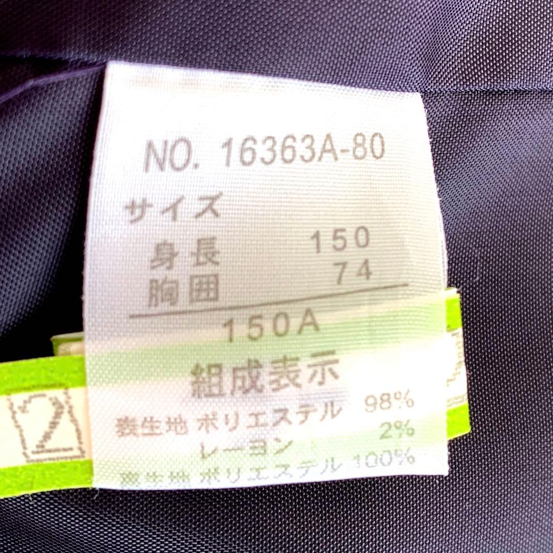 スーツ　150 男子　小学生　卒業式