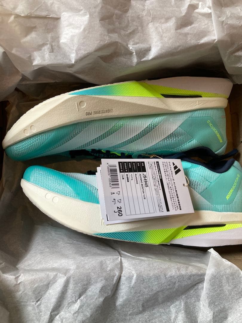 アディゼロボストン13