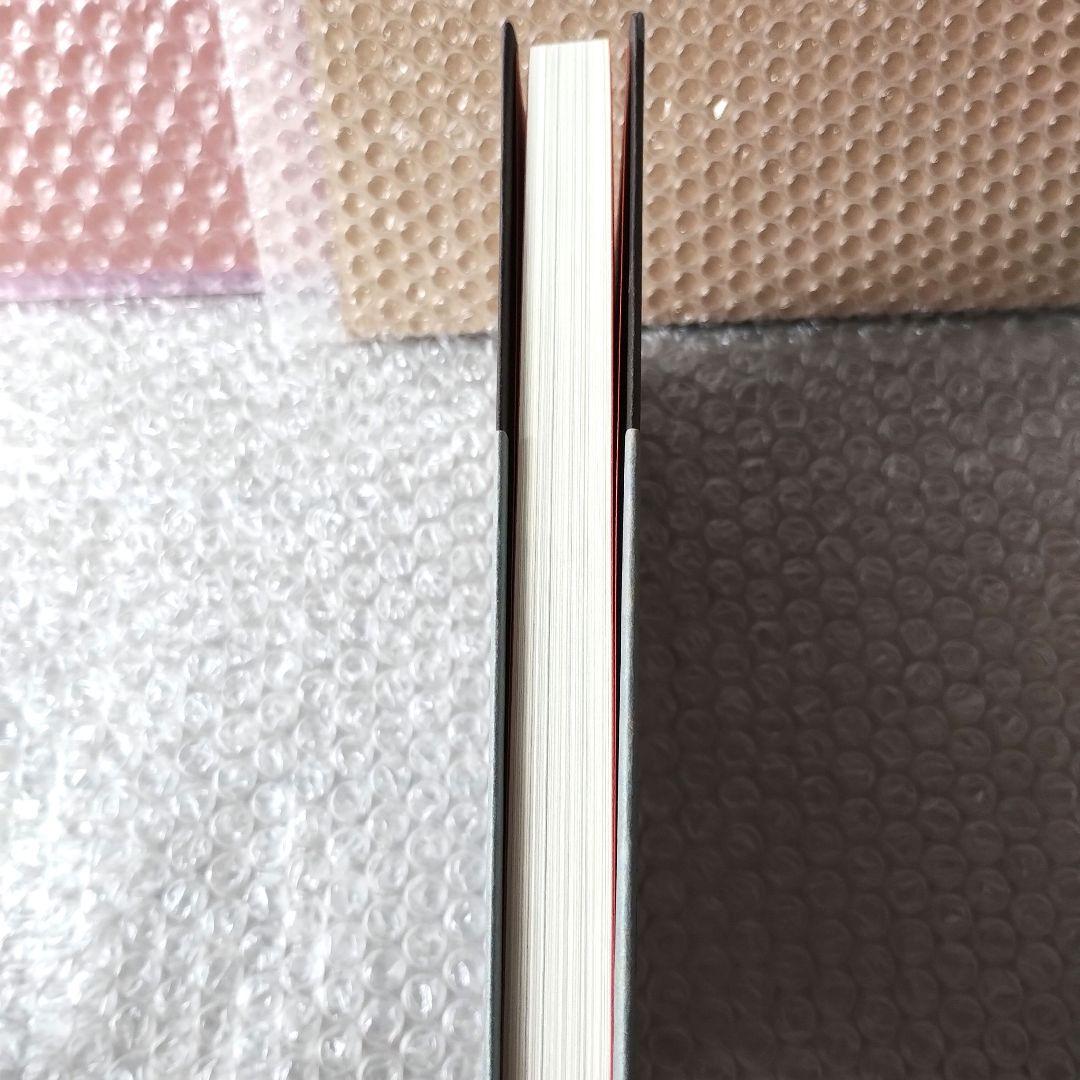 佐藤六竜『古代中国の大予言書「推背図」開封』