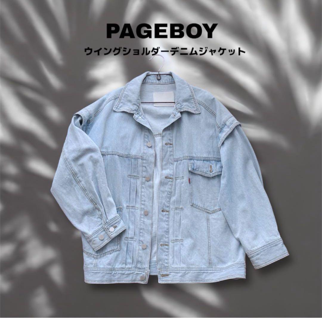 未使用Koko Kollection リップ4本+ページボーイデニムジャケット