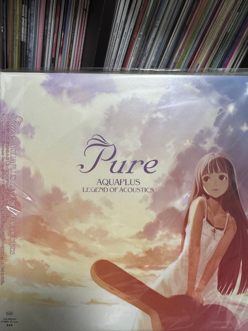 激レア新品　PURE AQUAPLUS レコード