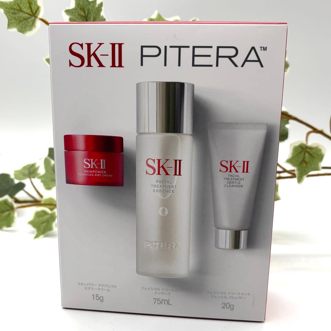 トライアルセット・サンプル Unused SK-II Pitera Trial Set Japan