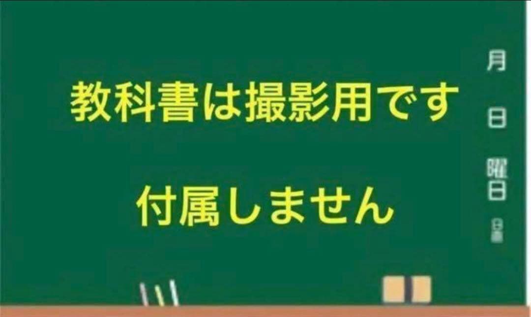 める様　3分の① ニュートレジャー　中学１２３年生全部セット