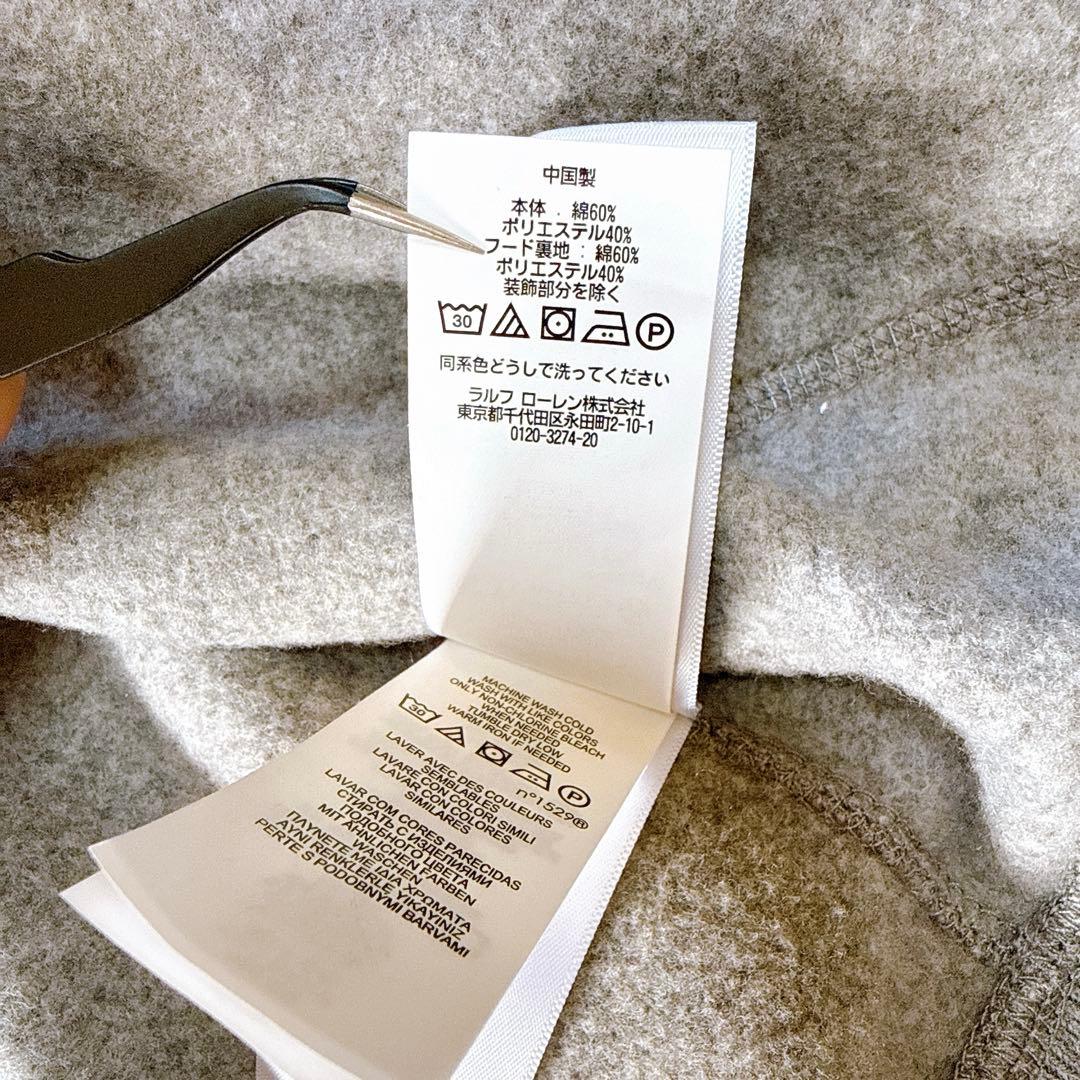 【現行タグ】ポロラルフローレン　フルジップパーカー　ロゴ刺繍　裏起毛　スウェット