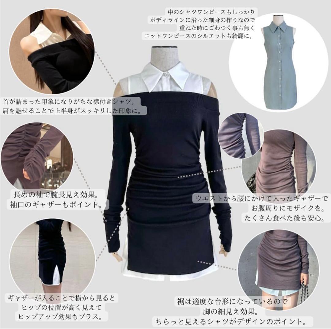 ワンピース YILON Layered gather op