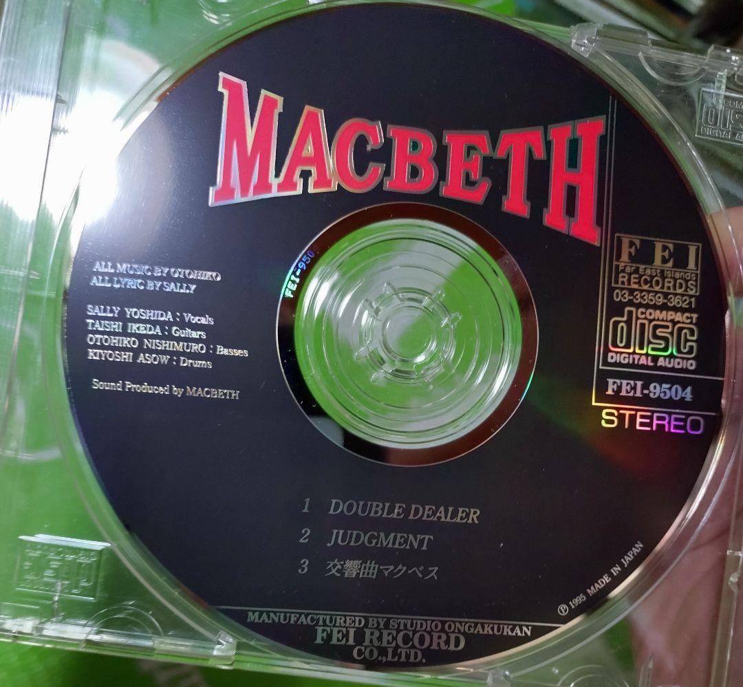 MACBETH 　マクベス　交響曲マクベス　ジャパメタ