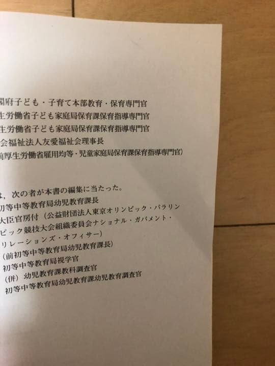 ご確認お願いします