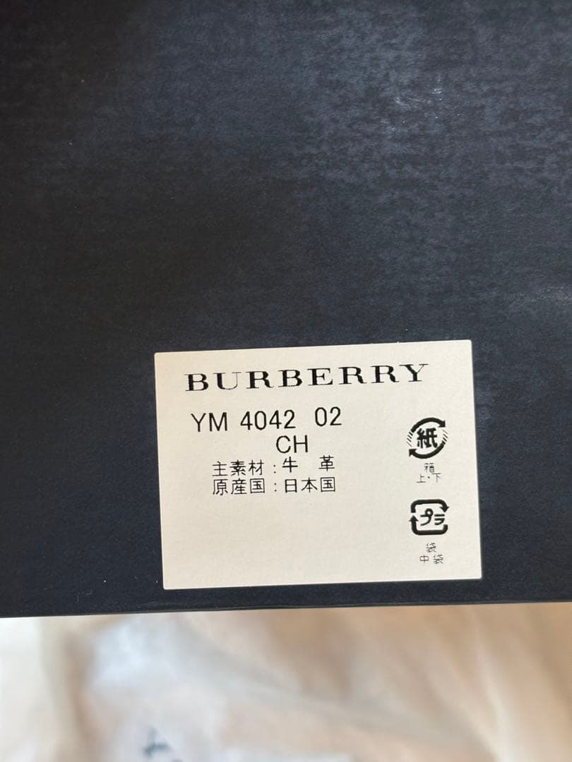 BURBERRY LONDON トートバッグ 白 レザー
