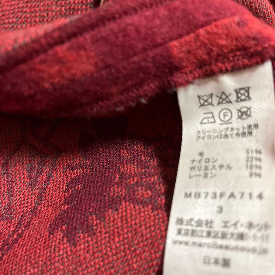 メルシーボークー オロチジャガード ロングコート 希少