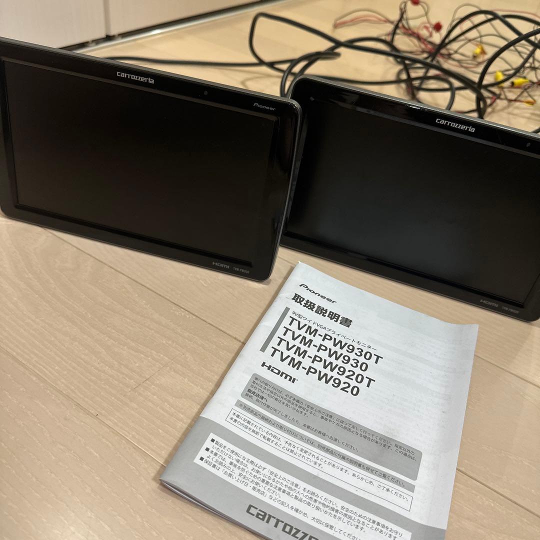 Pioneer TVM-PW930T ヘッドレストモニター