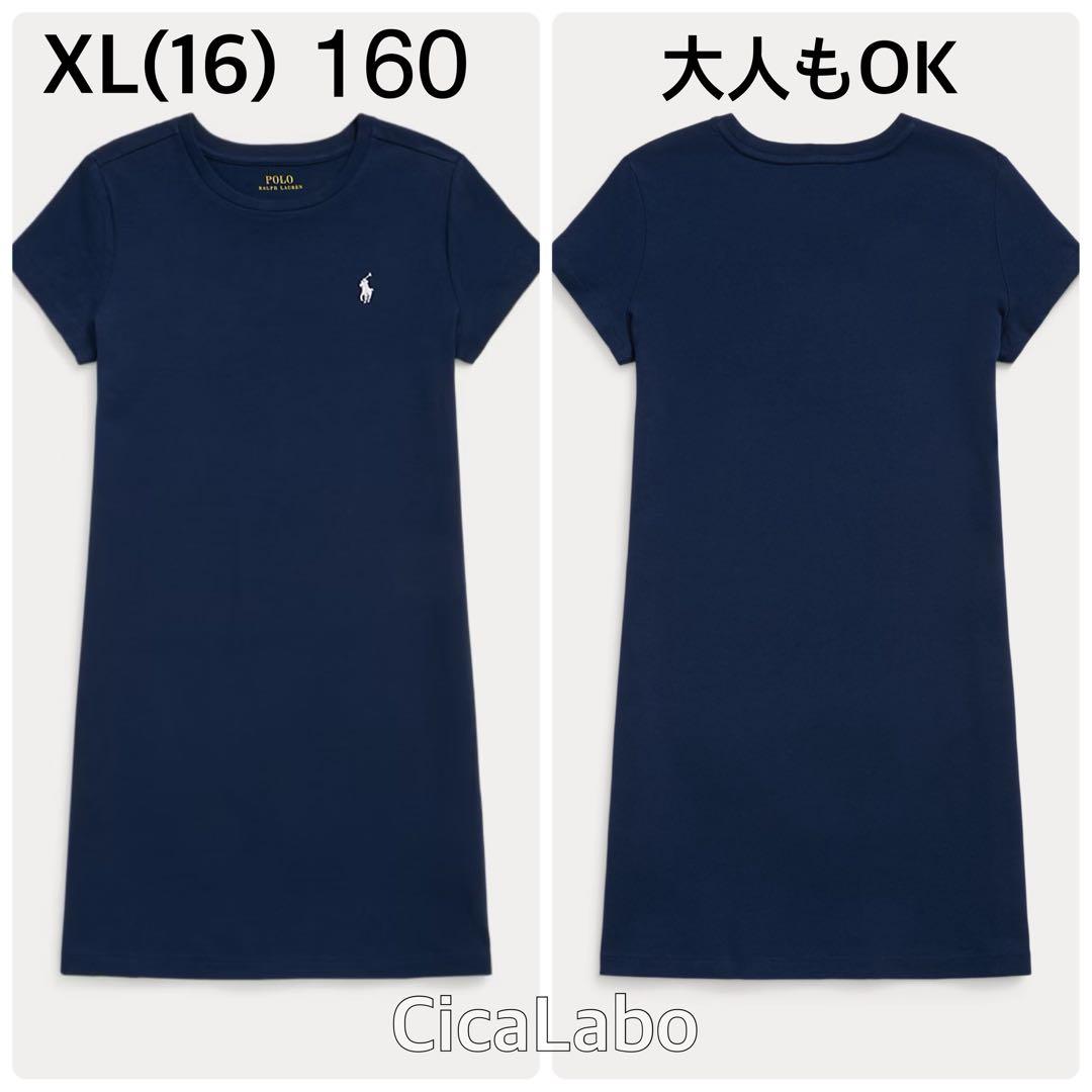 【新品】ラルフローレン ポニーロゴ Tシャツ ワンピース ネイビー 160