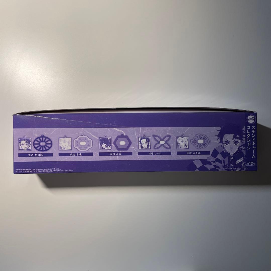 鬼滅の刃 ステンドチャーム コレクション