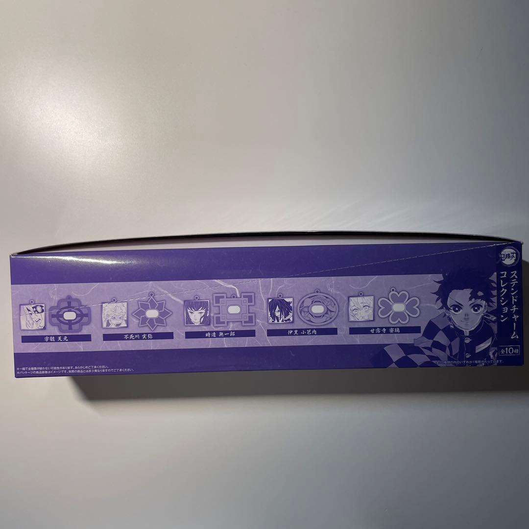 鬼滅の刃 ステンドチャーム コレクション