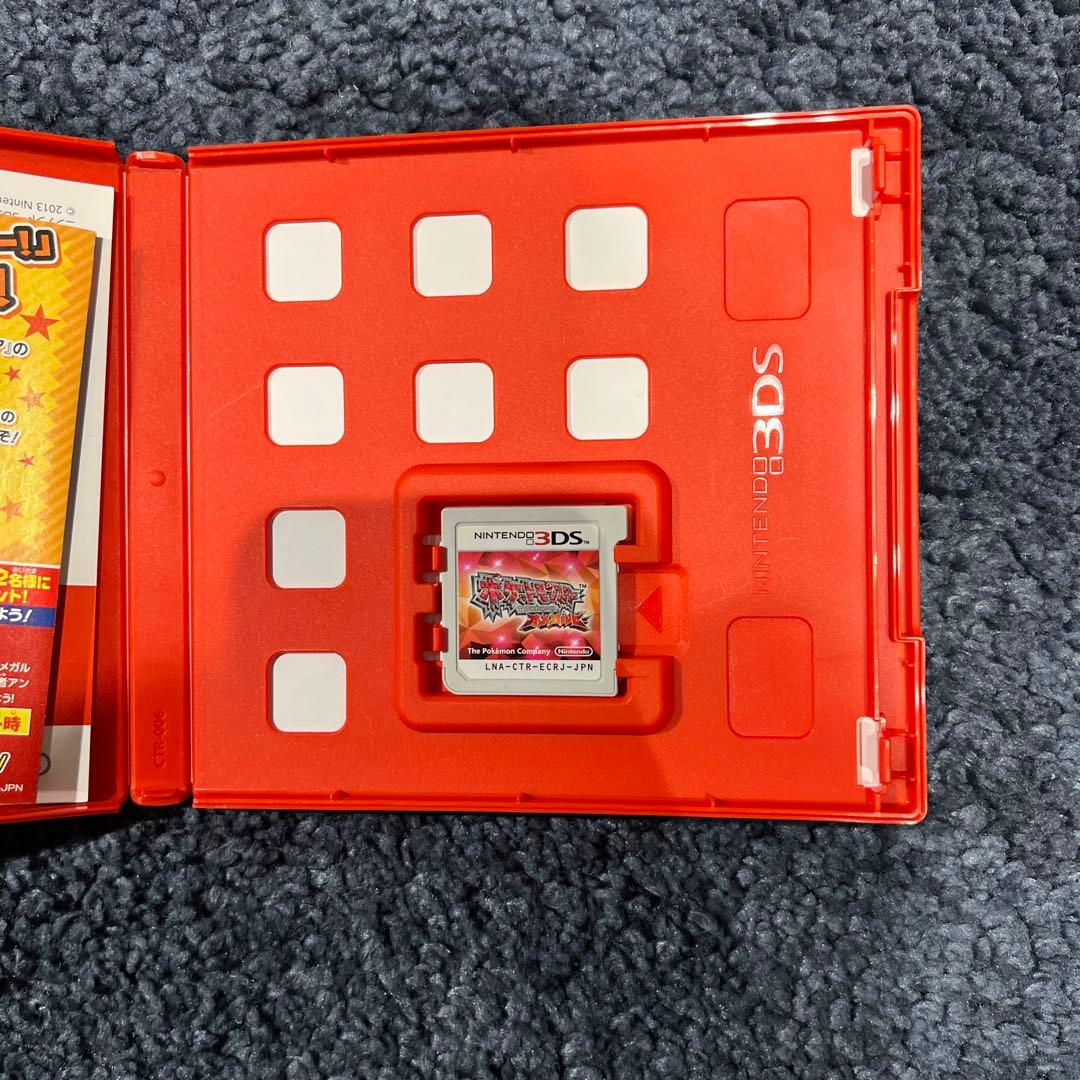 ウルトラサン　アルファサファイア　オメガルビー