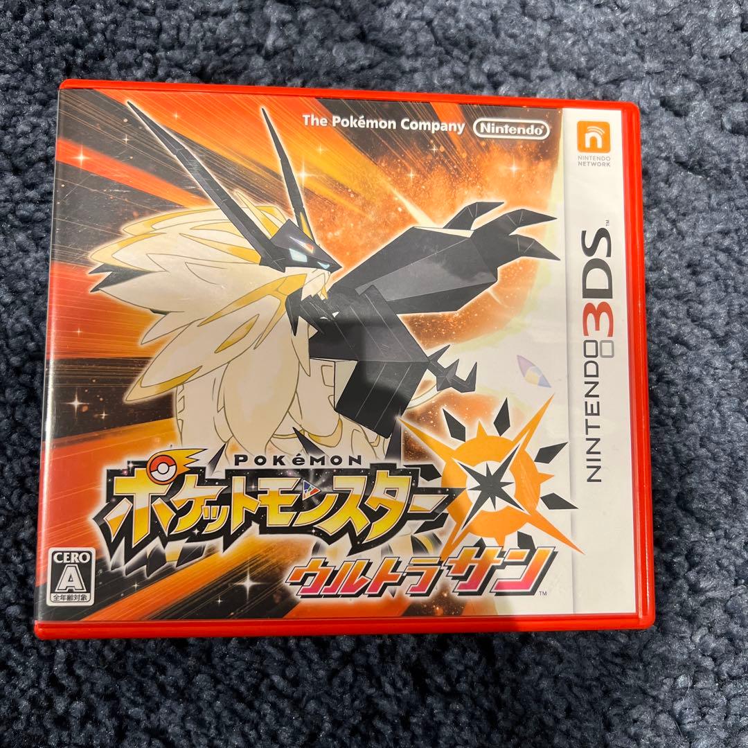 ウルトラサン　アルファサファイア　オメガルビー