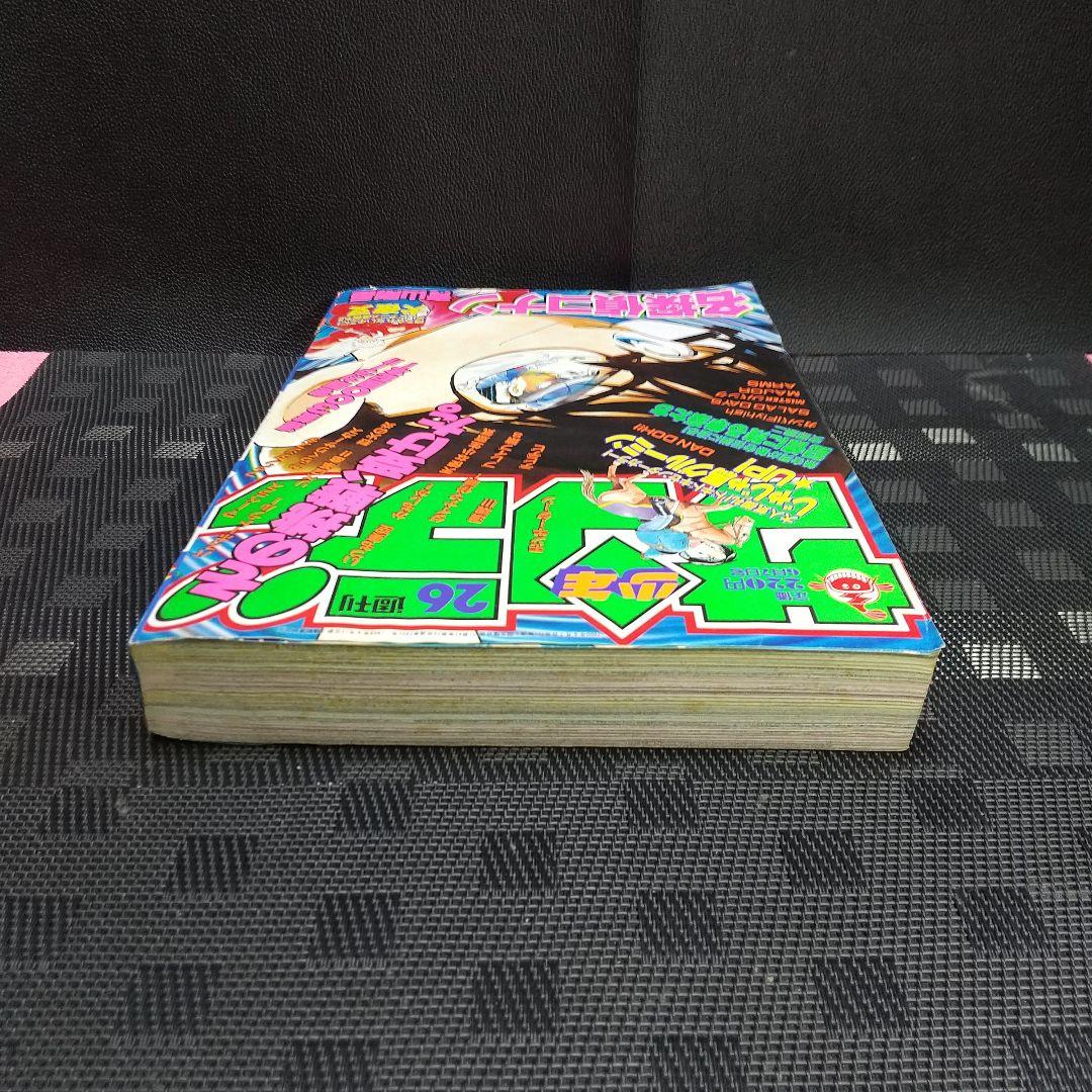 週刊少年サンデー 2000年26号※コナン 巻頭カラー※じゃじゃ馬グルーミンUP