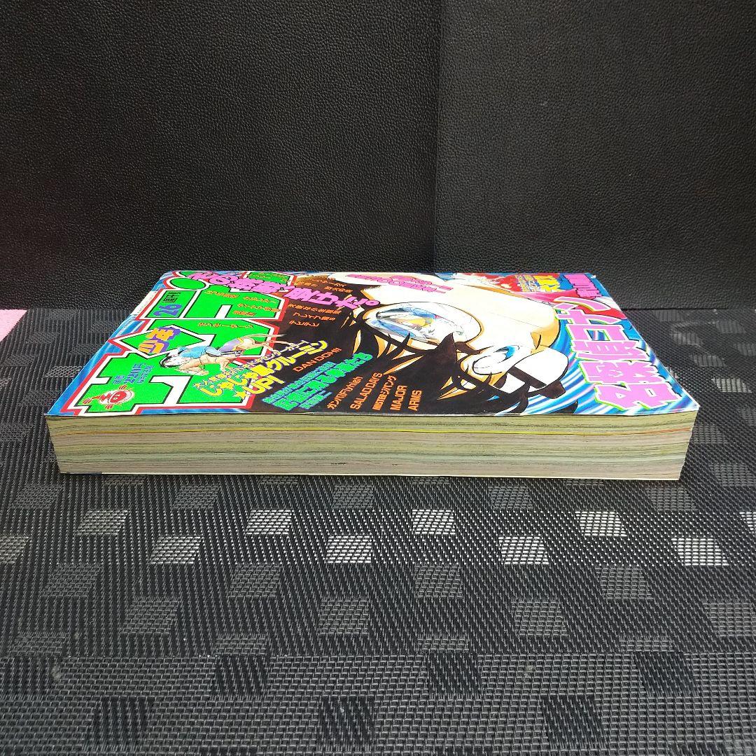 週刊少年サンデー 2000年26号※コナン 巻頭カラー※じゃじゃ馬グルーミンUP