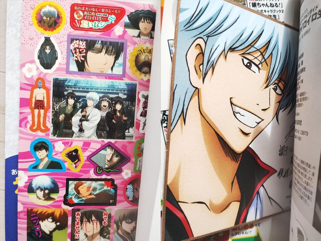 銀魂 ぎんたま コミック 初版特典 14冊 セット 漫画 空知英秋 ジャンプ