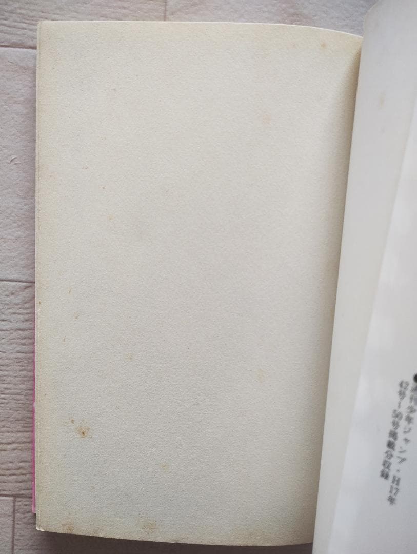 銀魂 ぎんたま コミック 初版特典 14冊 セット 漫画 空知英秋 ジャンプ