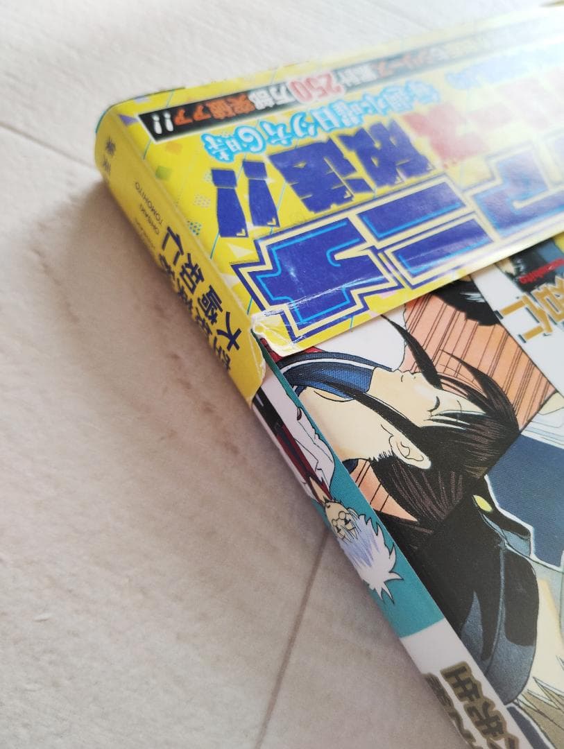 銀魂 ぎんたま コミック 初版特典 14冊 セット 漫画 空知英秋 ジャンプ