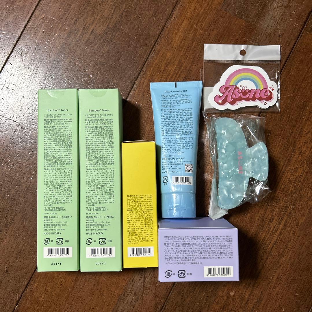 ASUNE スキンケアセット