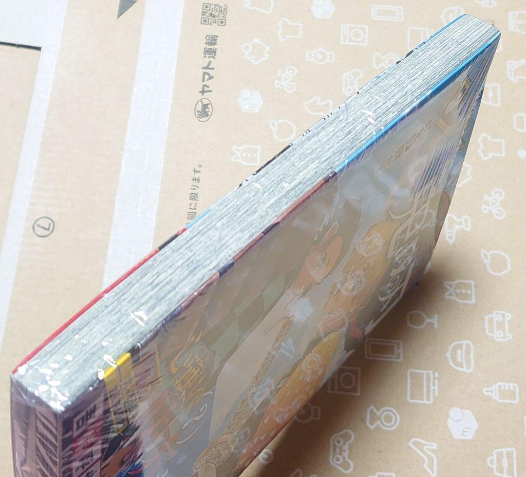 鬼滅の刃 初版 セット 吾峠呼世晴