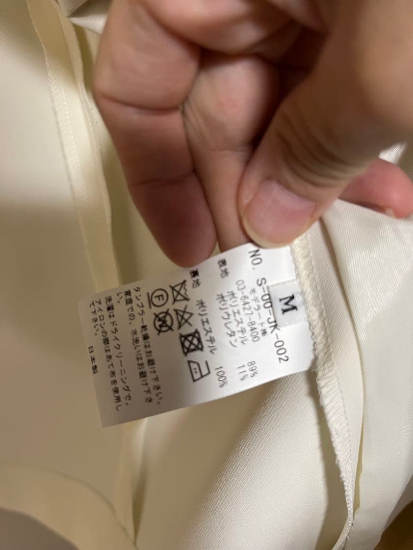 O*l様 SOÉJU ノーカラージャケット M ホワイト