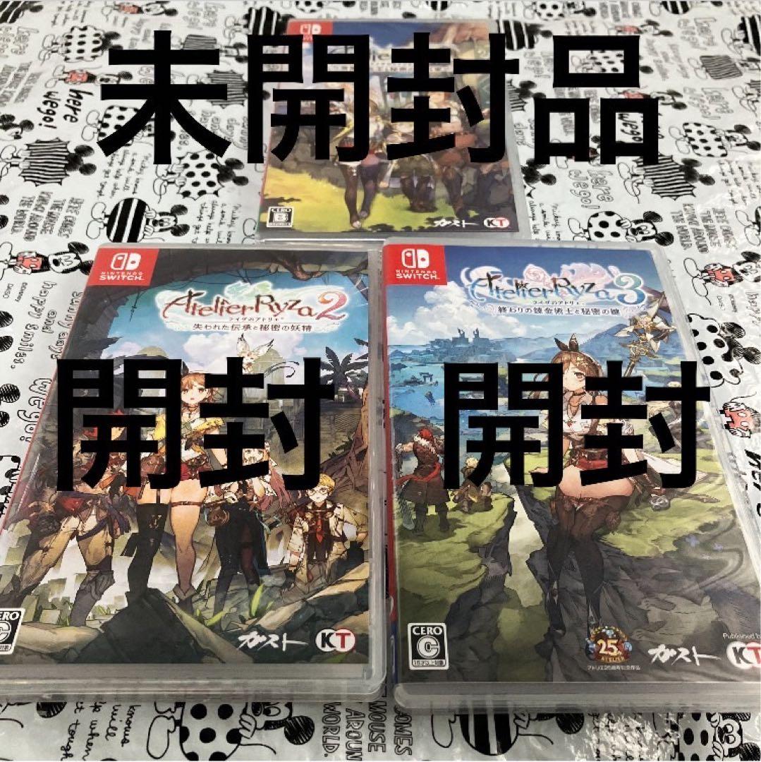 ライザのアトリエ１.２.３セット　１のみ未開封品