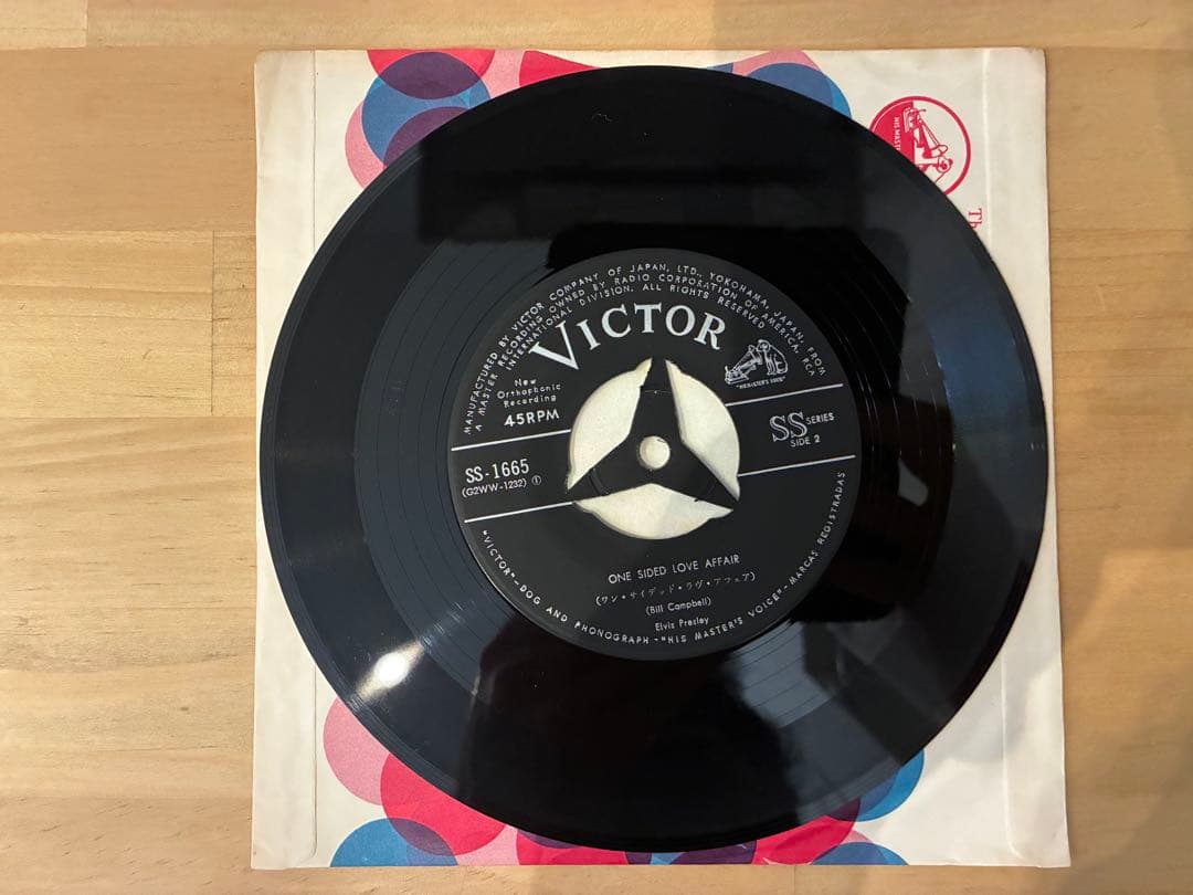 エルヴィス・プレスリー マネー・ハニー　EPレコード