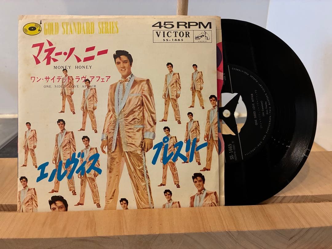エルヴィス・プレスリー マネー・ハニー　EPレコード