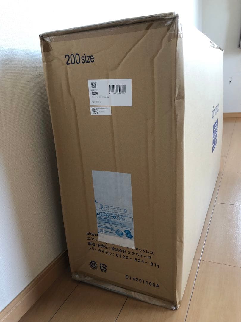 【新品未開封】airweave マットレス敷布団肩やわシングル