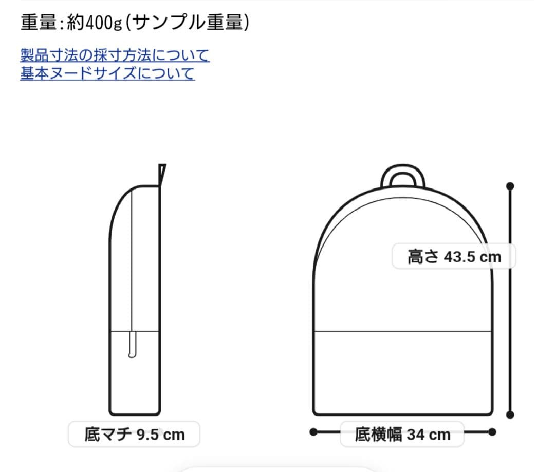 HIROKO HAYASHI LUINI ルイーニ 2wayナップサック