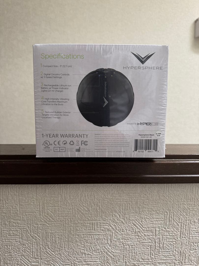 HYPERICE HYPERSPHERE 段階振動付き ボディボール 「新品」