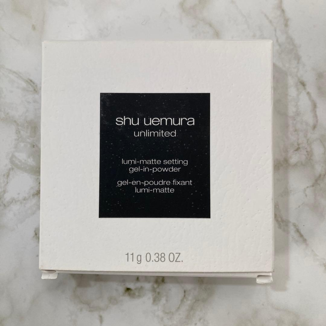 シュウウエムラ　☆ アンリミテッドルミマットセッティングジェルインパウダー