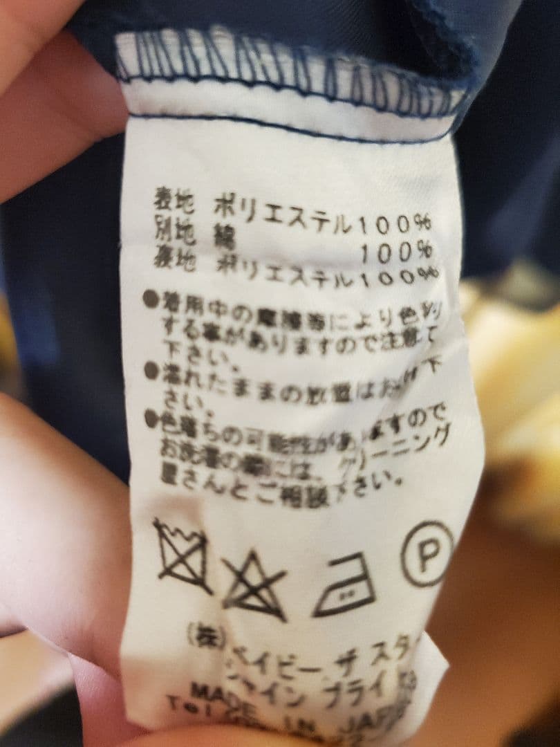 pray for flowers ワンピース　ネイビー　アリパイ　A/P