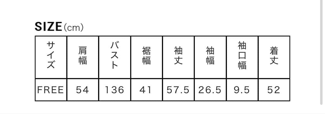 FORMEバルーンショートスウェット N by NaVy 東原亜希