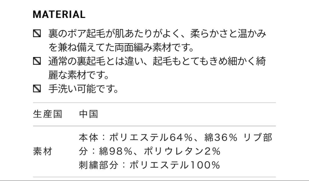 FORMEバルーンショートスウェット N by NaVy 東原亜希