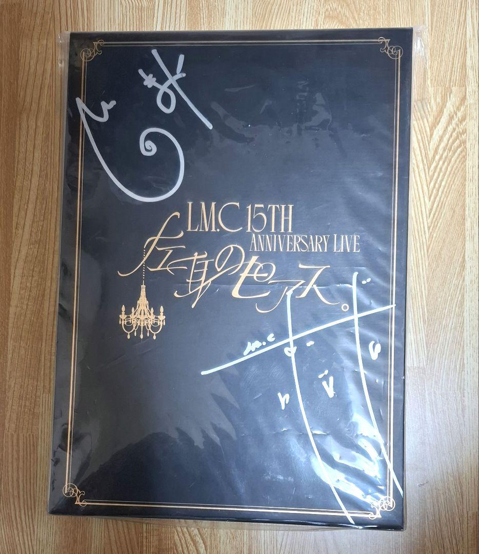 LM.C maya Aiji サイン入りライブBlu-ray、ライブCD