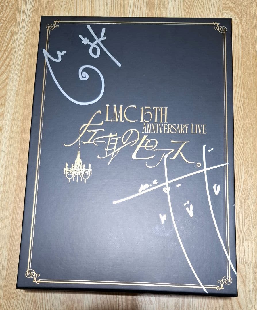 LM.C maya Aiji サイン入りライブBlu-ray、ライブCD