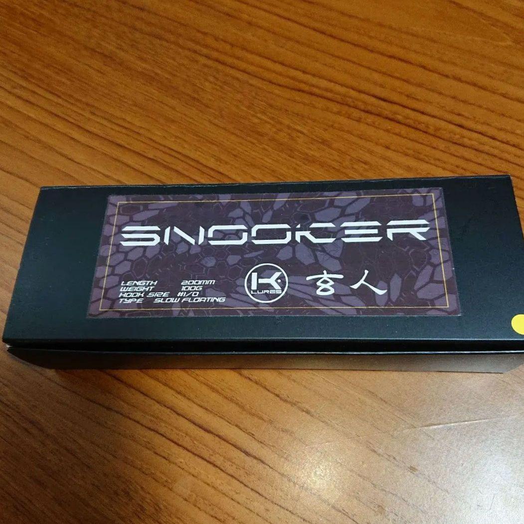 玄人ルアーズ SNOOKER