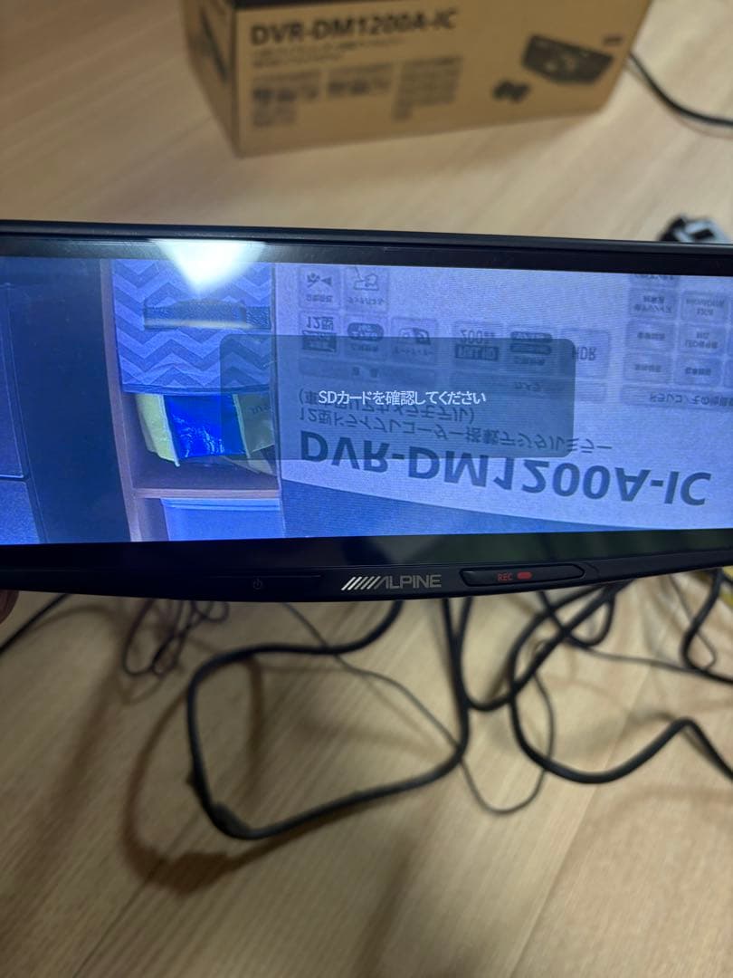 ALPINE DVR-DM1200A-IC デジタルインナーミラー　中古　訳あり