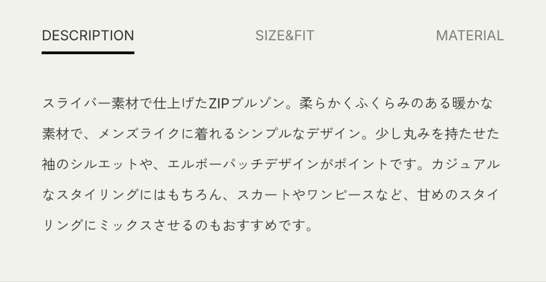 anuke アンヌーク　Sliver Zip Blouzon