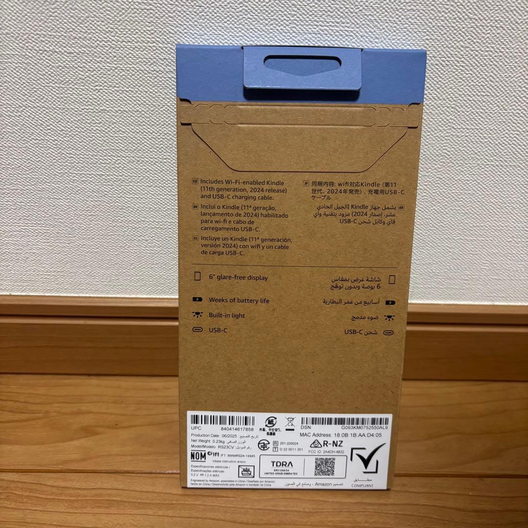 【新品未開封】New Kindle 11世代 16GB ブラック